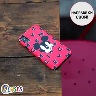 Cases