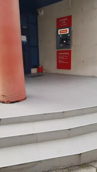 УниКредит Булбанк
