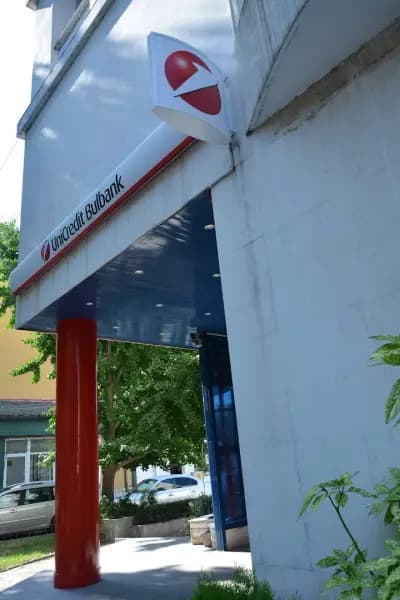 УниКредит Булбанк
