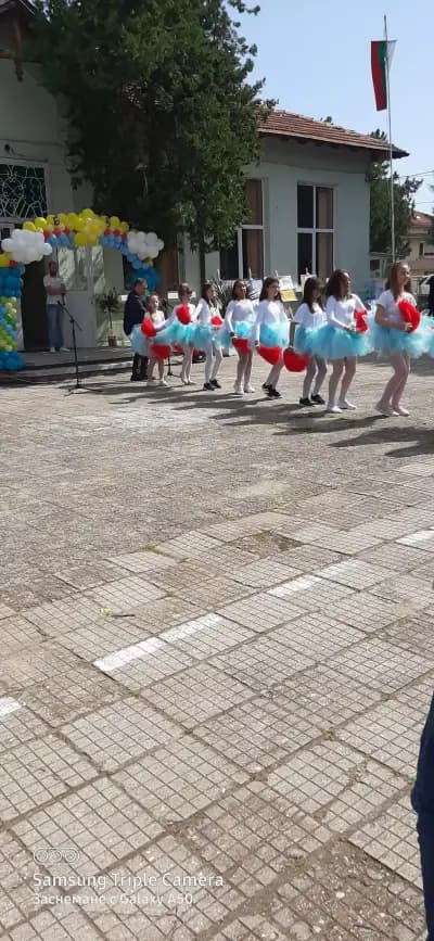 Основно училище „Неофит Рилски“