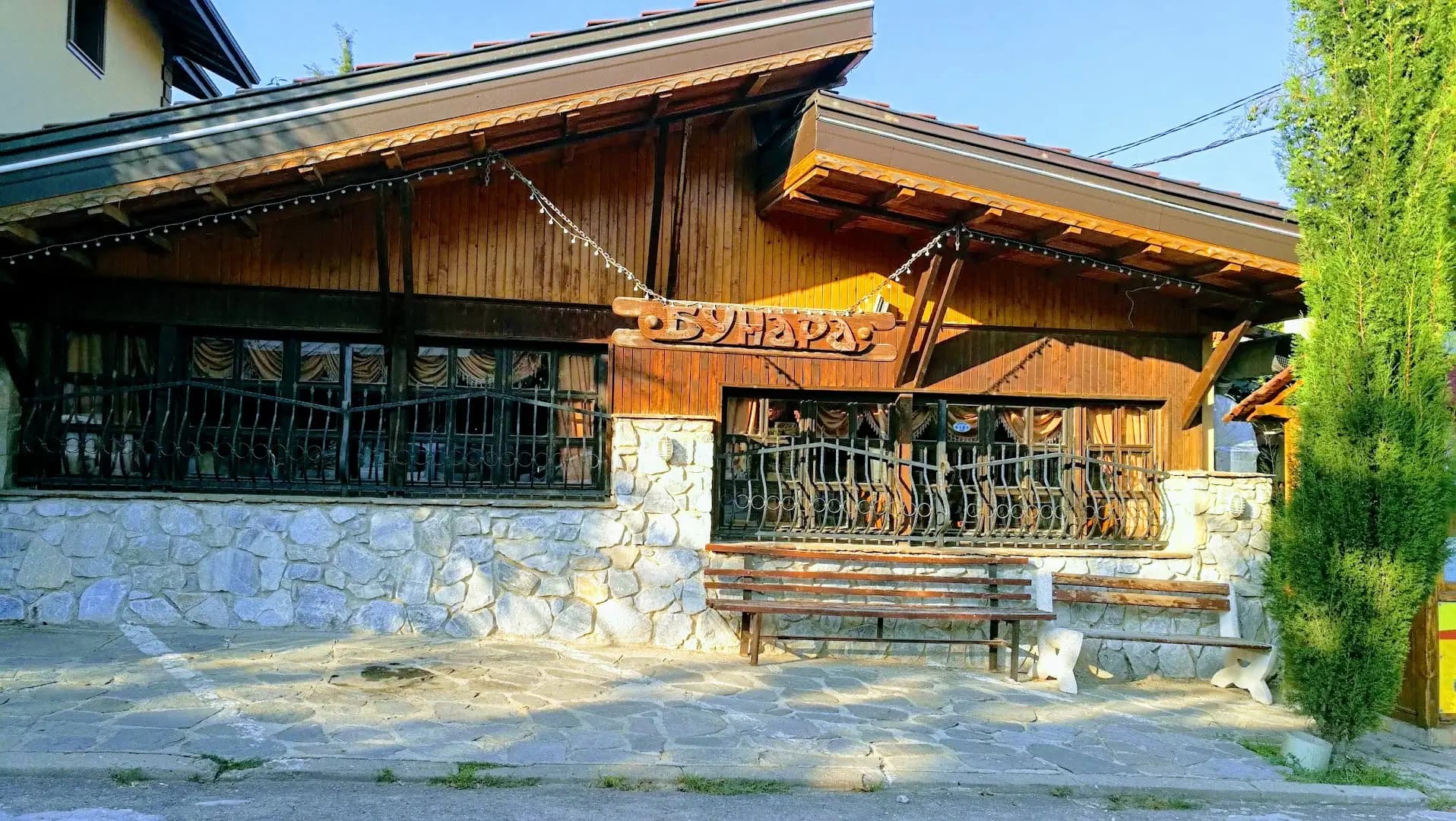 Family Hotel Bunara