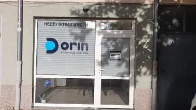 ДОРИН