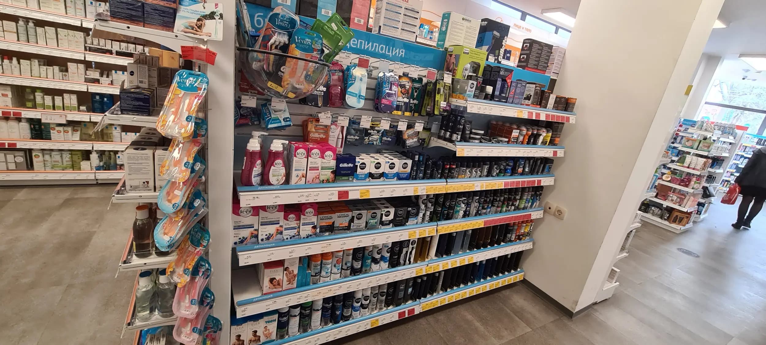 SoPharmacy 6-ти септември Пловдив