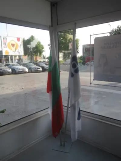 Еконт офис Асеновград Запад