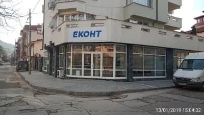 Еконт офис Асеновград ул. Капитан Райчо 9
