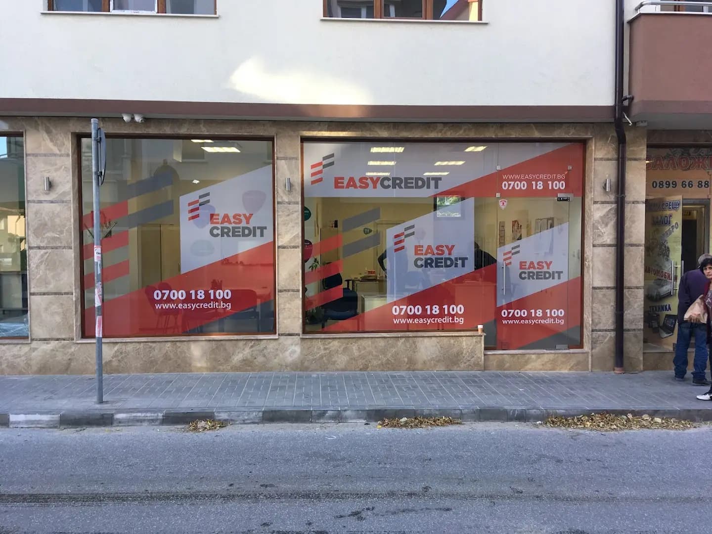 Изи кредит