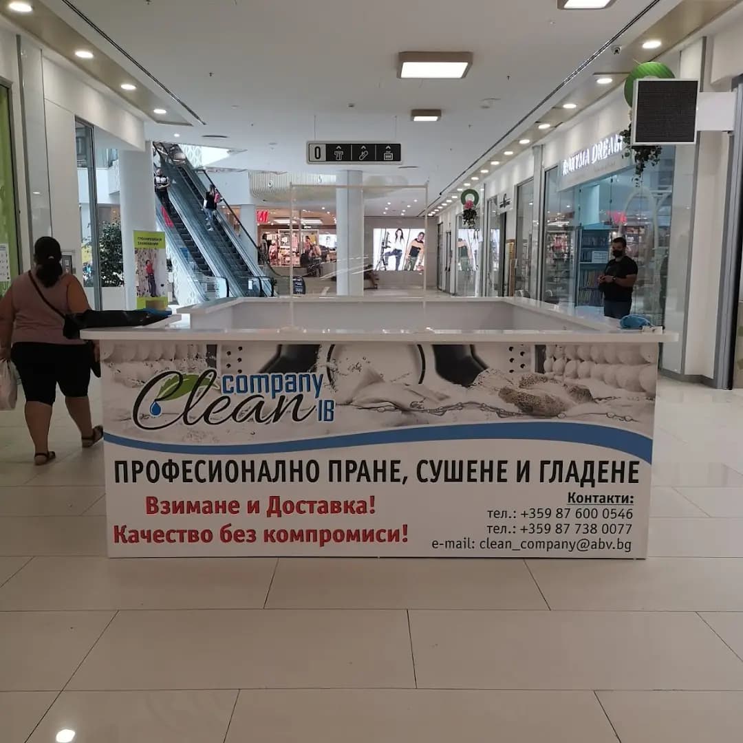 Сик Партнърс ЕООД Clean Company IB