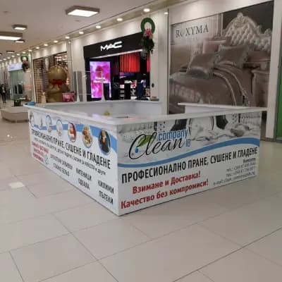 Сик Партнърс ЕООД Clean Company IB