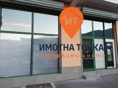 ИМОТНА ТОЧКА