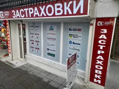Застраховки Дженерал Брокер клуб