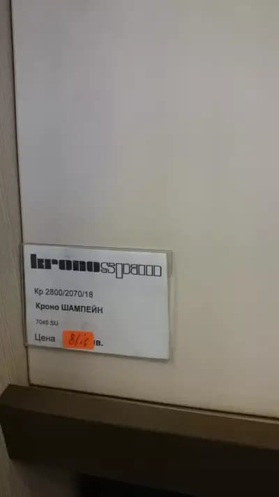 Съливер , Saliver