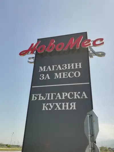Лукойл