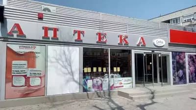 Sopharmacy