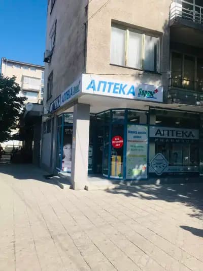 Аптека Здраве