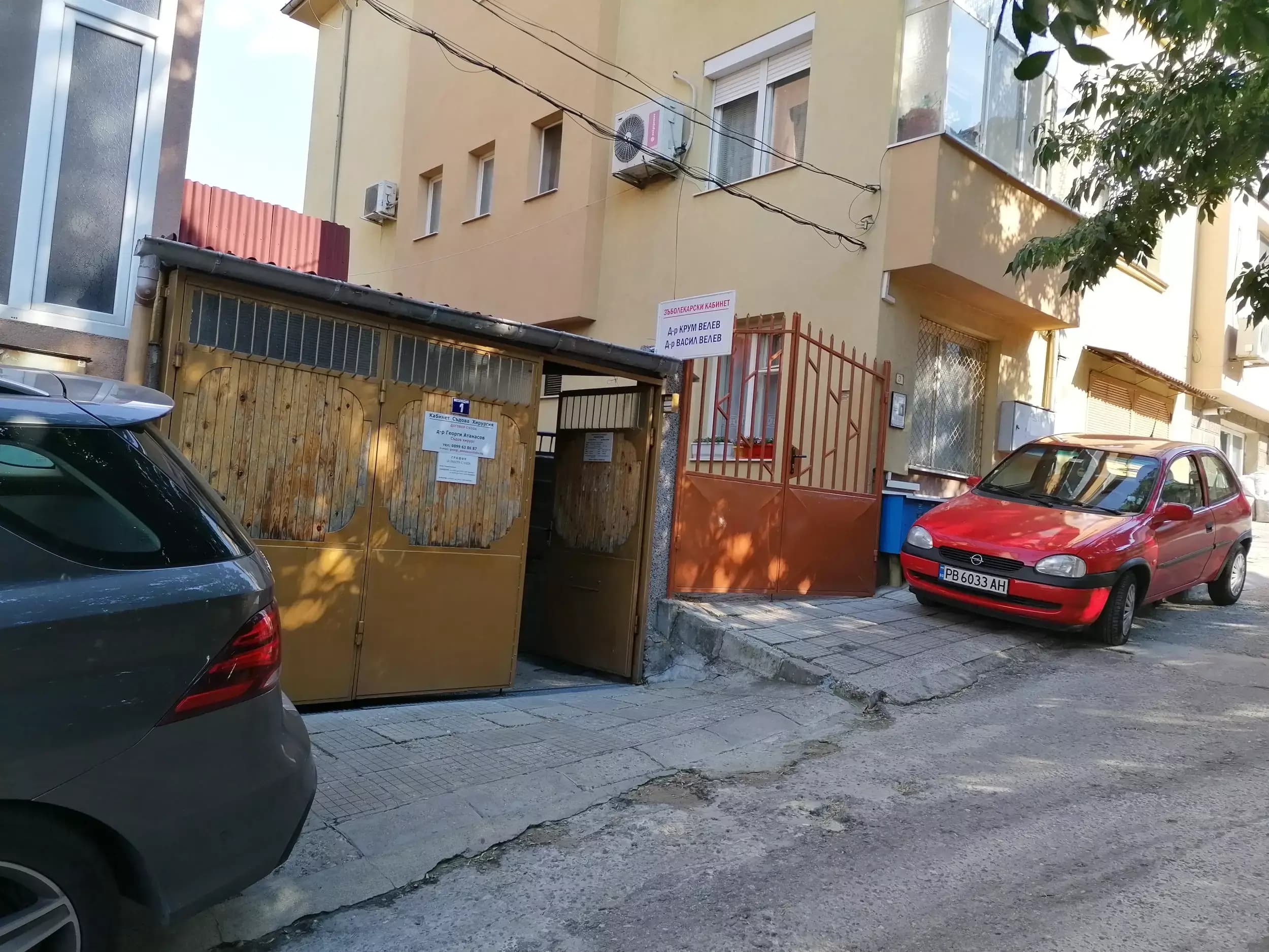 Д-р Георги Атанасов