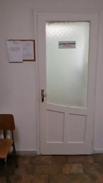 Д-р Георги Атанасов