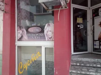 Hairdresser Saloon Tolly