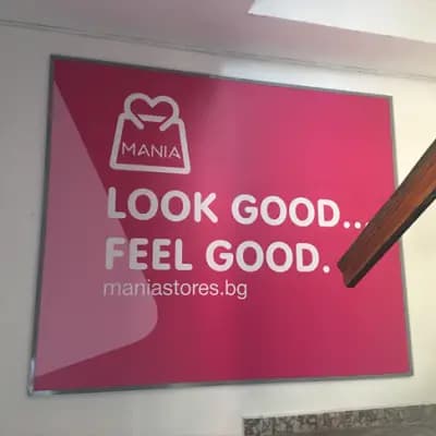 магазин MAGIA Асеновград - Second Hand & Outlet находки