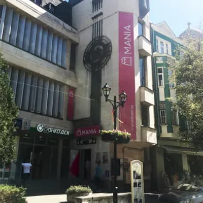 магазин MAGIA Асеновград - Second Hand & Outlet находки