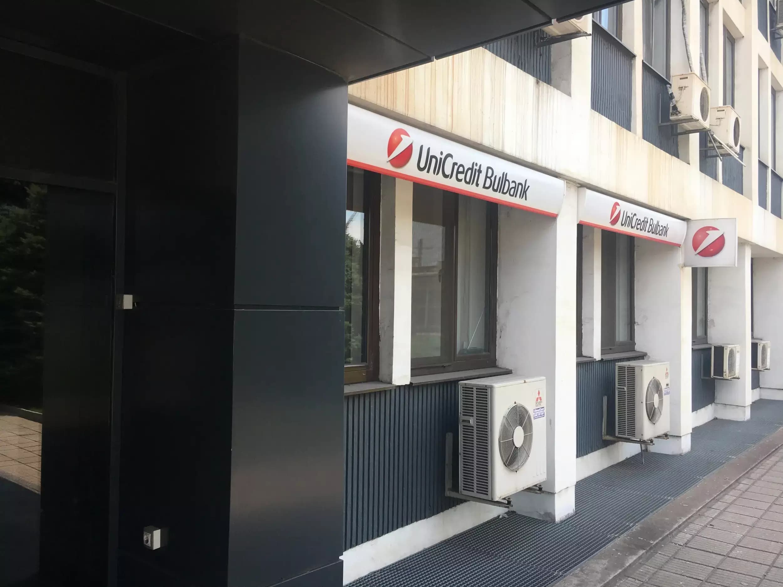 УниКредит Булбанк (Родопи)