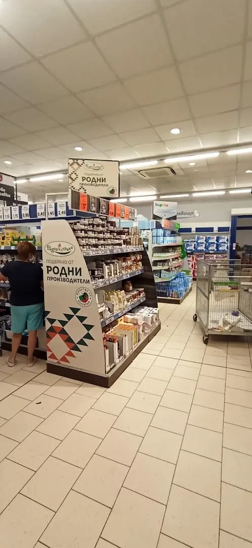 Лидл