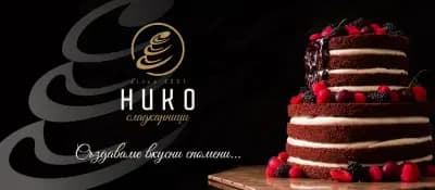 Торти НИКО - Асеновград