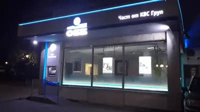 ОББ клон Свищов
