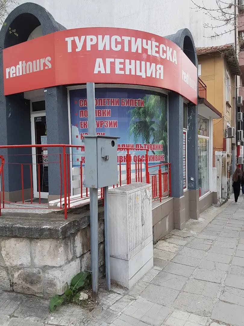 Ред турс