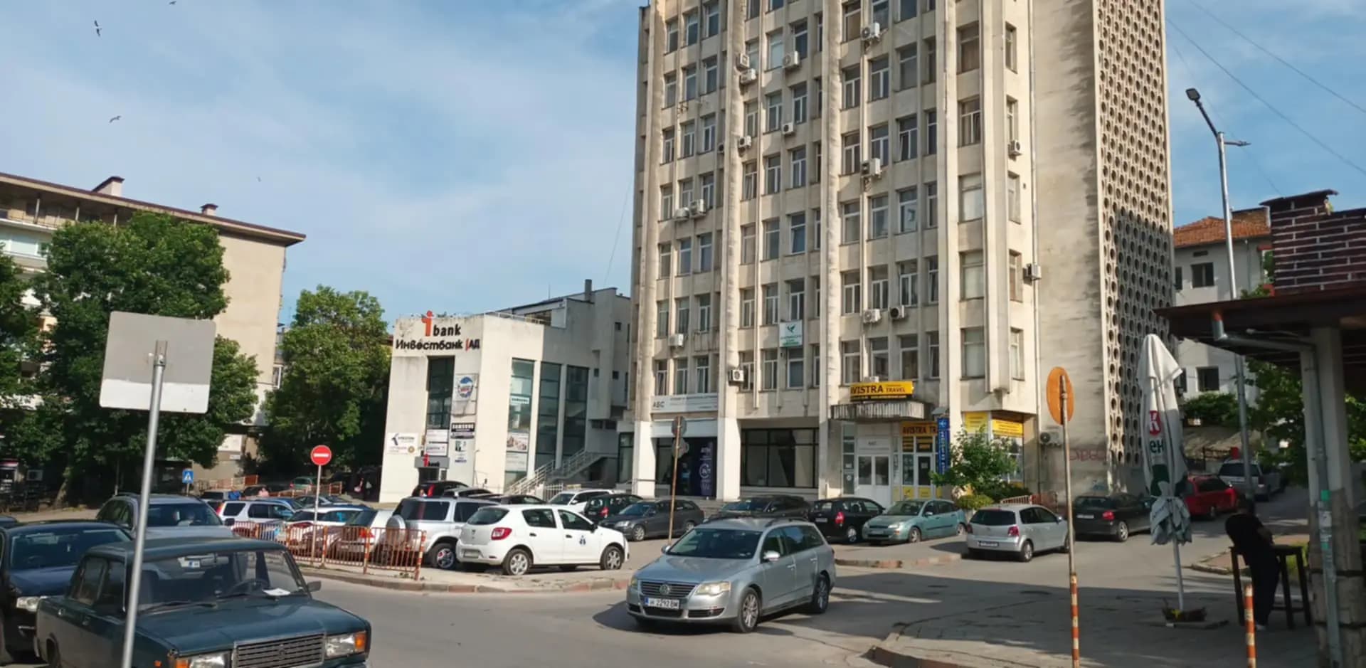 Авистра Травел