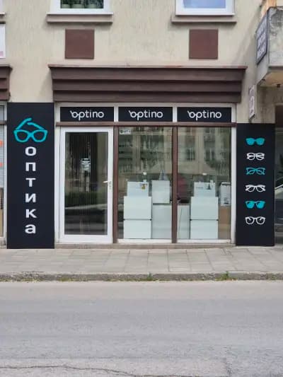Optino - оптика и грижа за зрението
