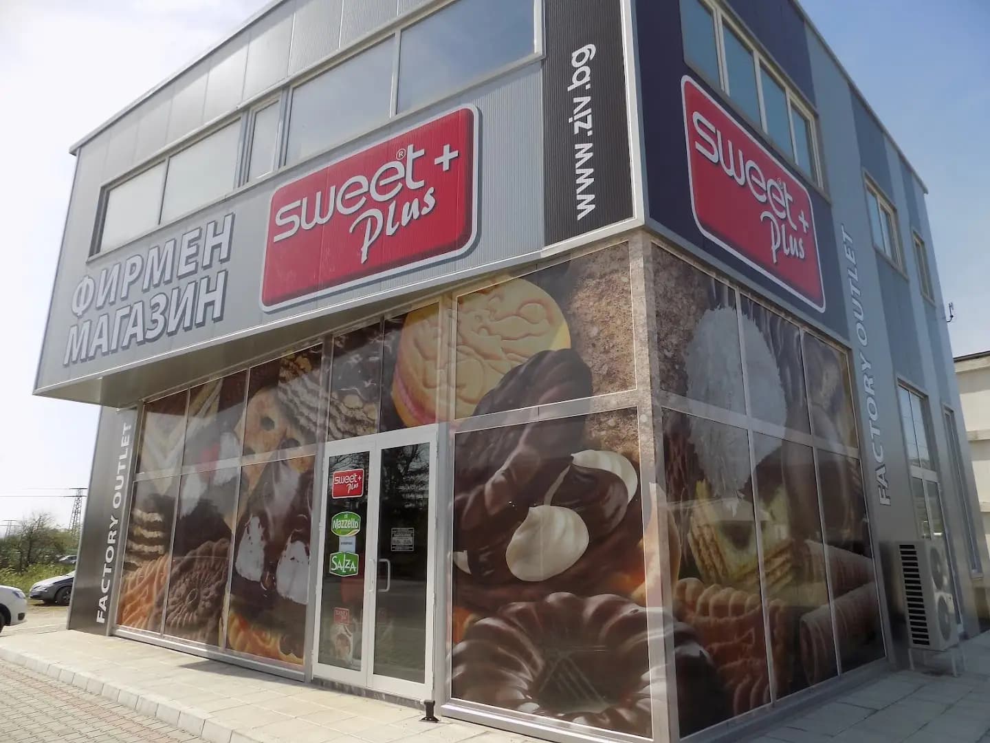 ZIV Market - Factory store Shumen/ Фирмен магазин гр. Шумен