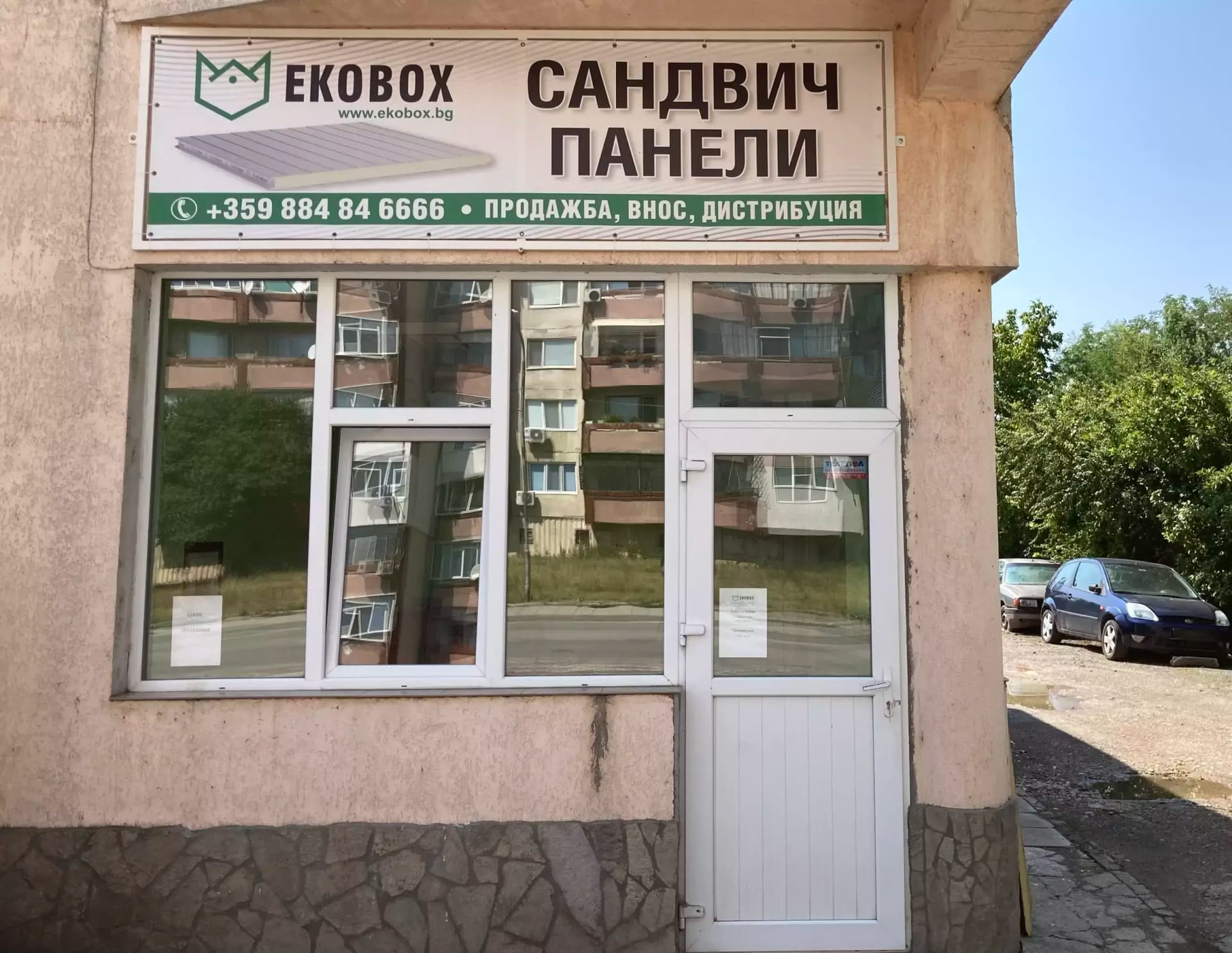 Сандвич панели Шумен ,,ЕКО БОКС.БГ” ЕООД