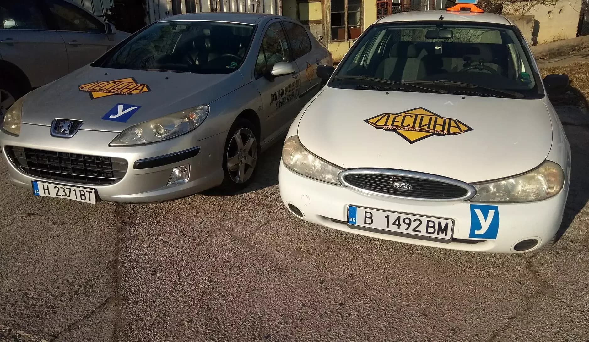 Автошкола "Дестина"