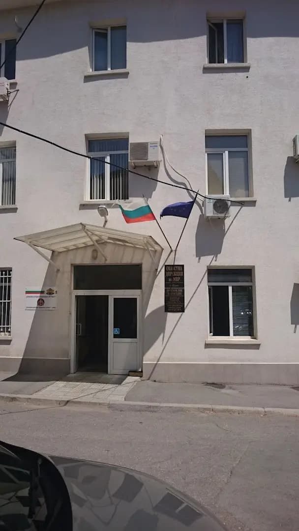 ОДМВР Шумен