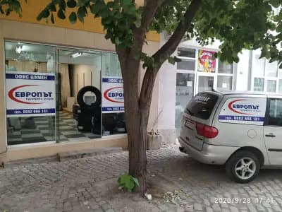 Европът - 2000 АД