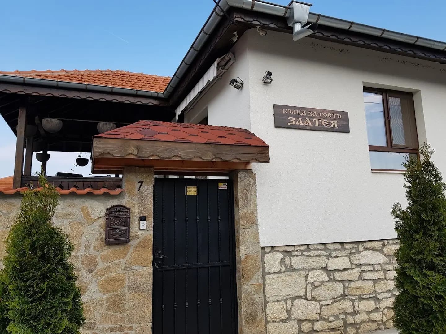 Guest house Zlateya