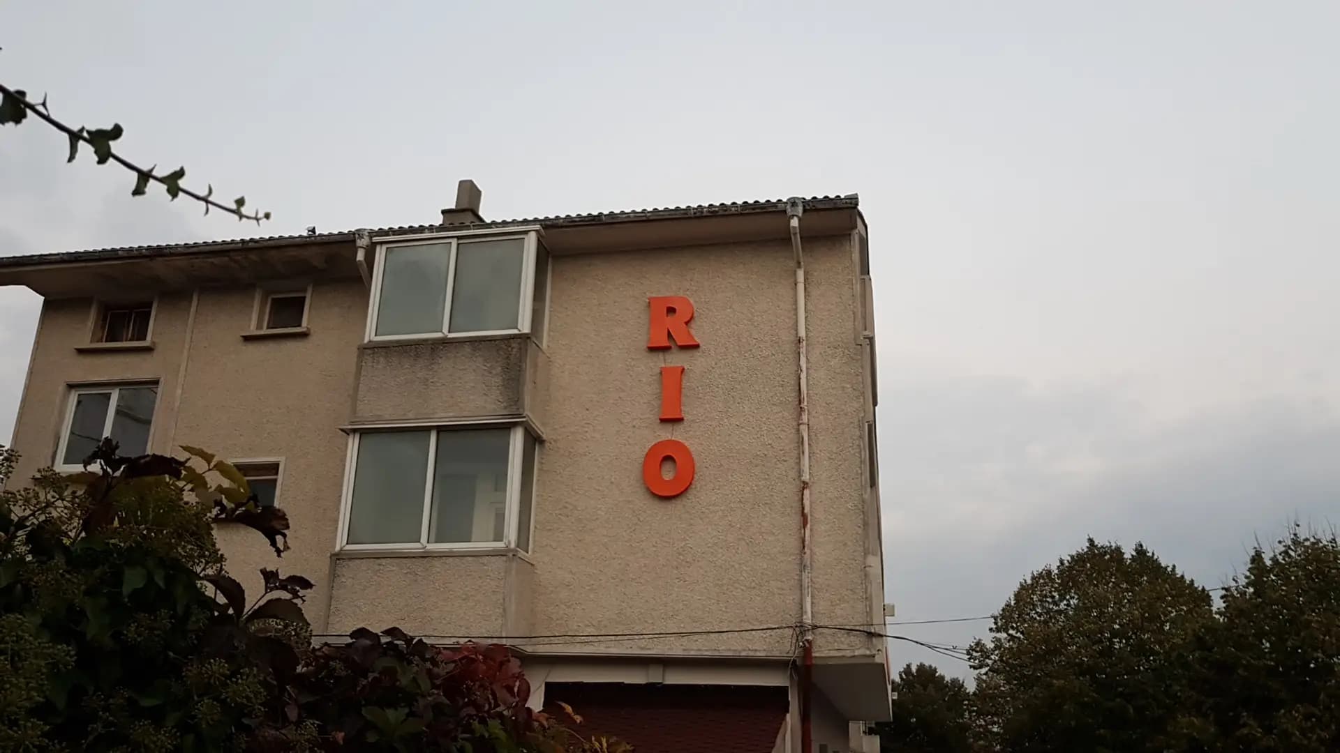 Rio rooms (стаи за гости)