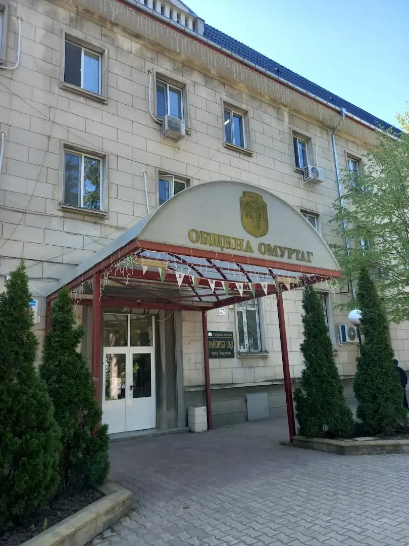 Община Омуртаг