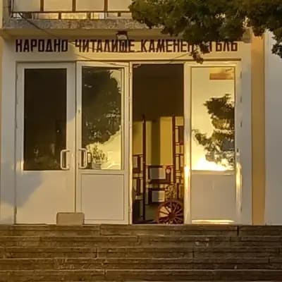 КМЕТСТВО КЮЛЕВЧА