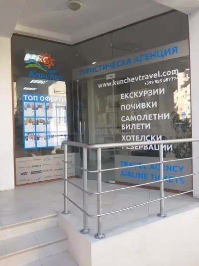 Kunchev Travel