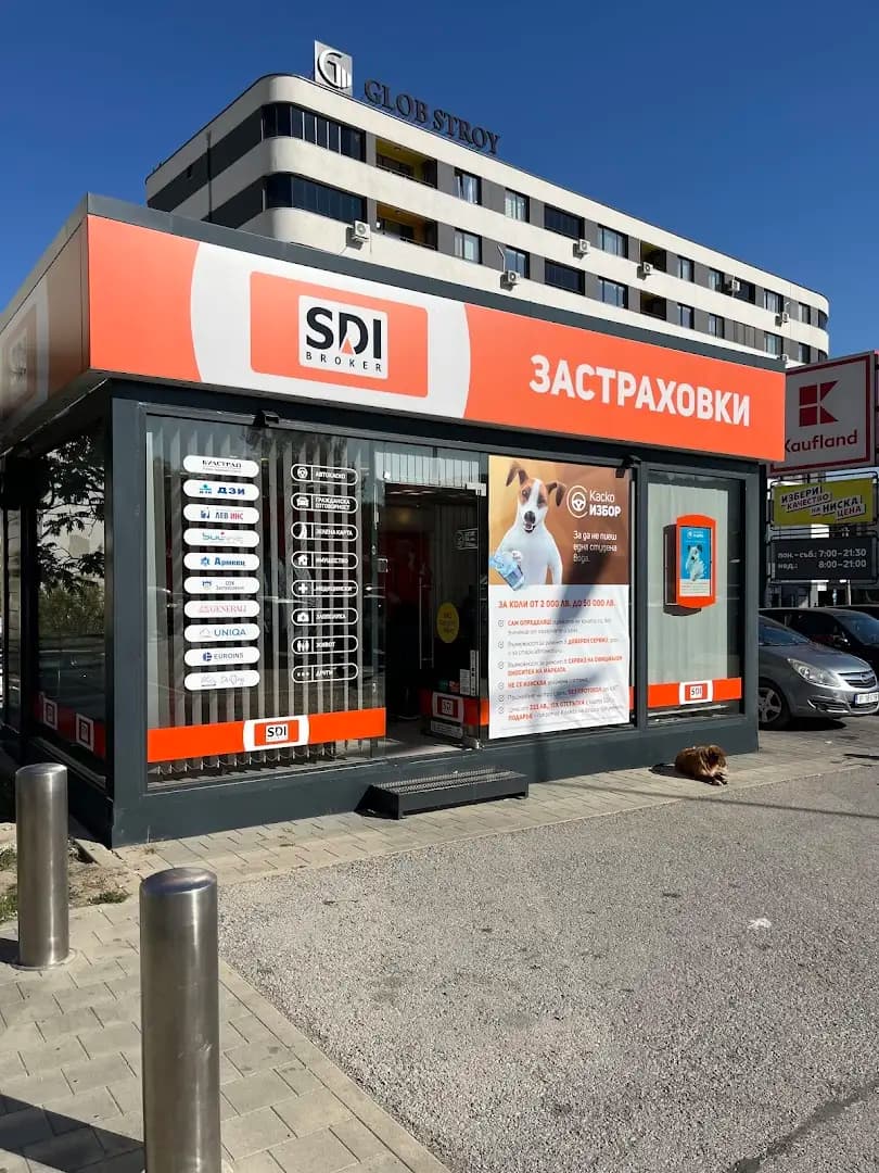 SDI брокер - Застраховки