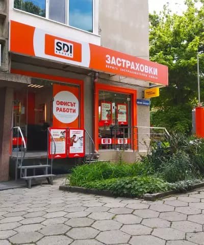 SDI брокер - Застраховки