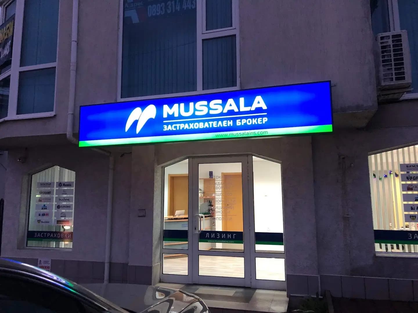 Мусала Иншурънс Брокер