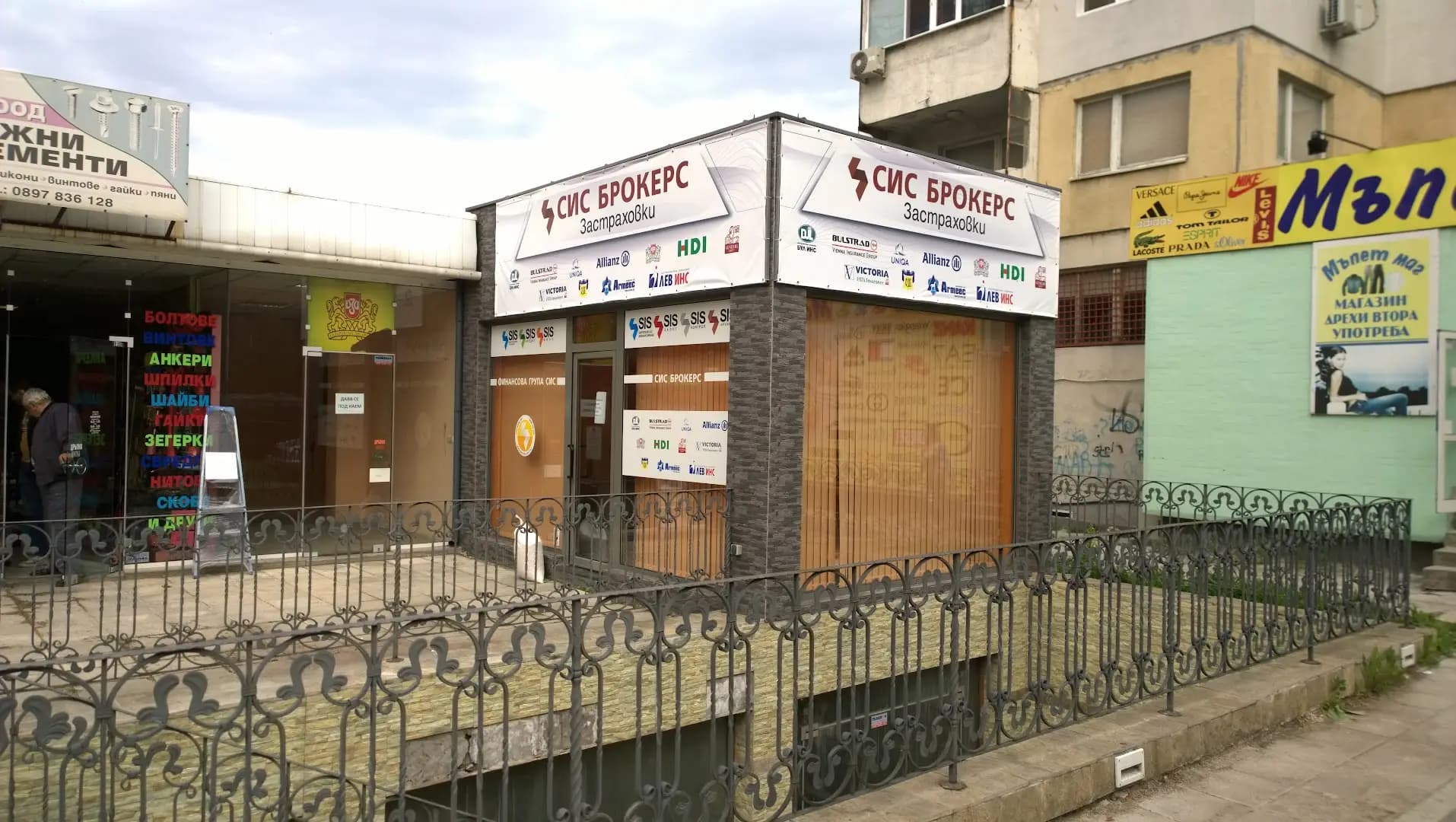 "ВИПОЛ-66" ЕООД