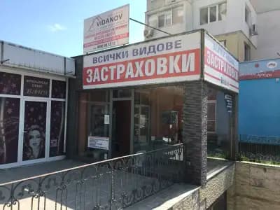 "ВИПОЛ-66" ЕООД