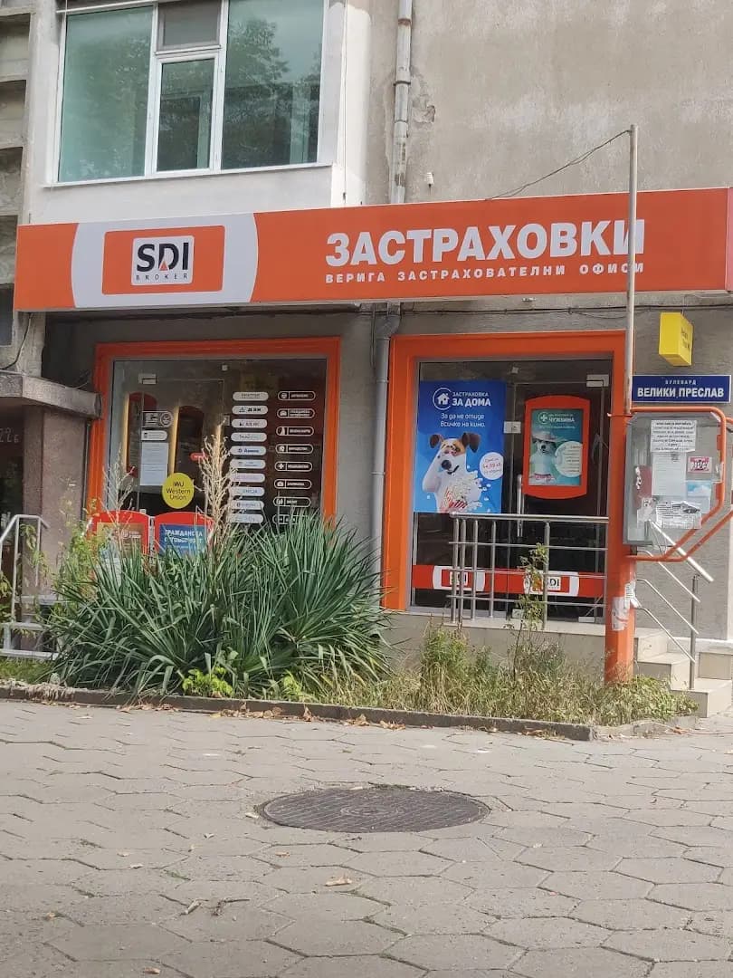 Застраховки