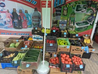 АР МАГАЗИН