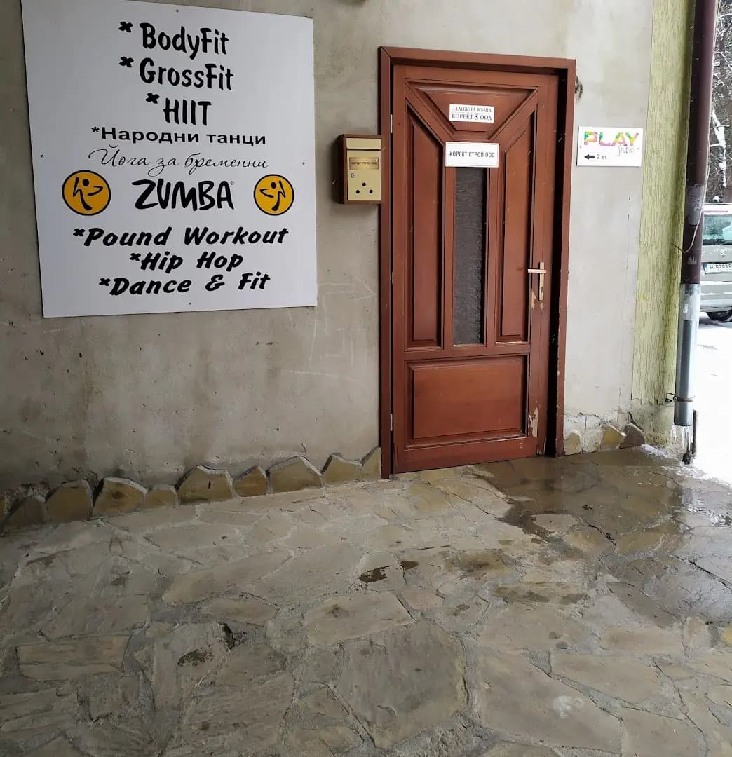 Play Studio
