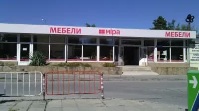 МИПА