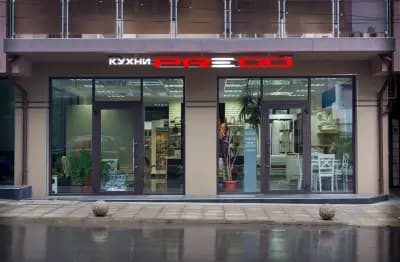 Кухни PREGO showroom Шумен